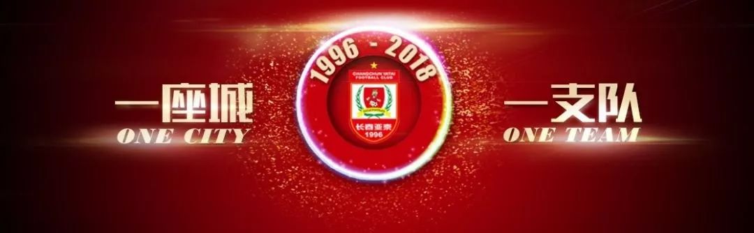 长春亚泰体育用品专卖店,长春足球装备实体店