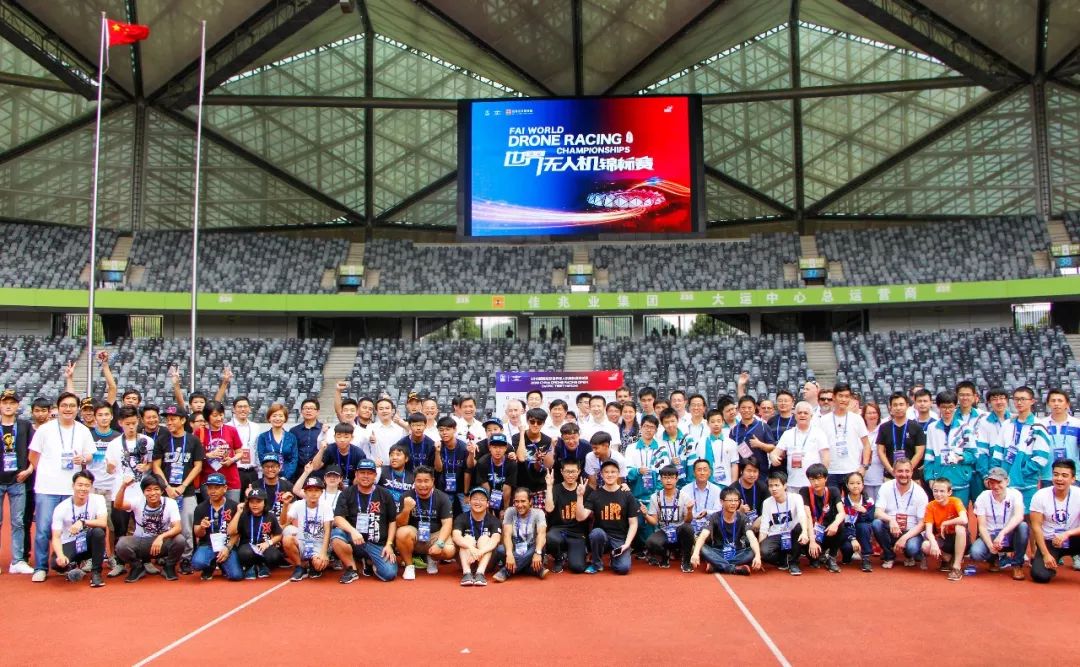 2018首届世界无人机锦标赛,2020世界无人机大赛