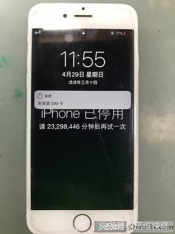 iphone6s发热掉电,iphone6s发热关机后开不了机怎么办