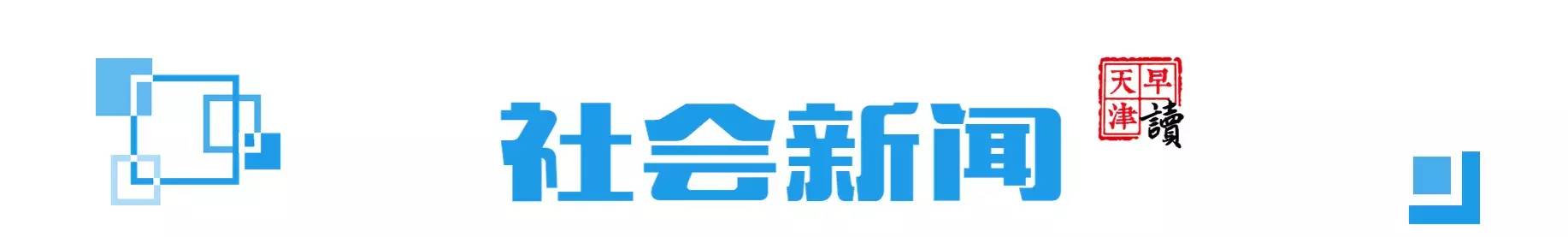 天津乐园医院还存在吗,天津市乐园医院关闭了吗