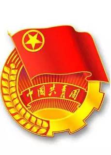 甘肃团干部在革命圣地延安集结啦！