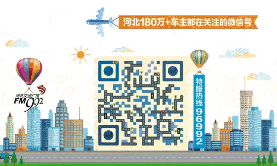 河北2013年防空警报,河北今日试鸣防空警报