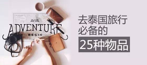 泰国文化礼仪之泰国水灯节,泰国水灯节开幕式视频