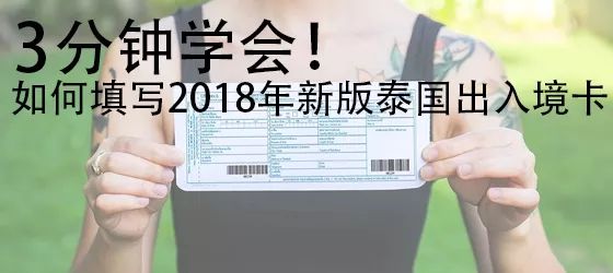 便宜又好用的泰国妆,泰国平价彩妆哪些值得买