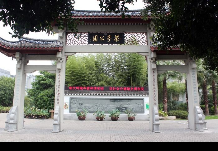 美丽中国福建平潭,美丽中国福州英语