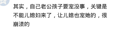 有个很爱你的老婆是什么体验,有个任性的老婆是种怎样的体验