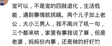 有一个靠谱的老婆是什么体验,有个傲娇女友什么体验