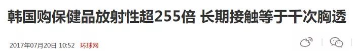 气炸！假货专门卖给中国人？你千里迢迢买的可能还不是正品！