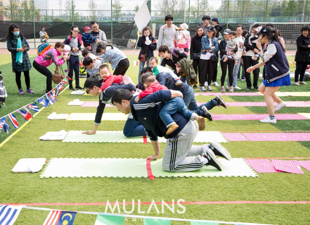 精彩童年亲子运动会,大规模亲子运动会