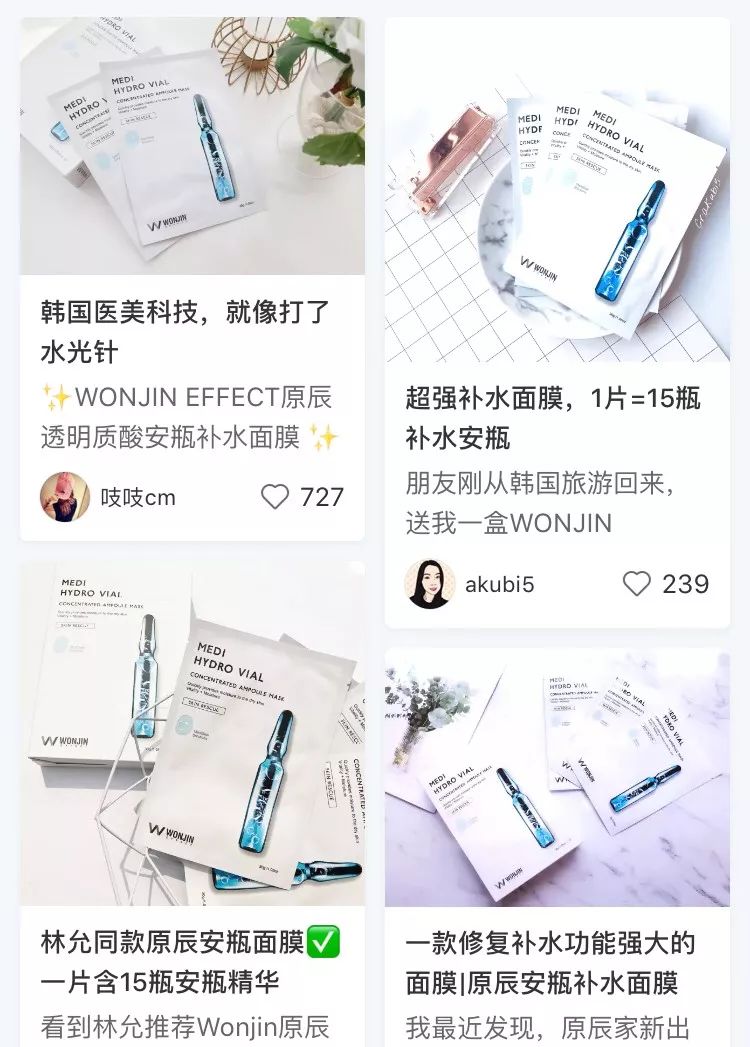 无限回购的蜂蜜面膜,韩国原辰安瓶面膜测评