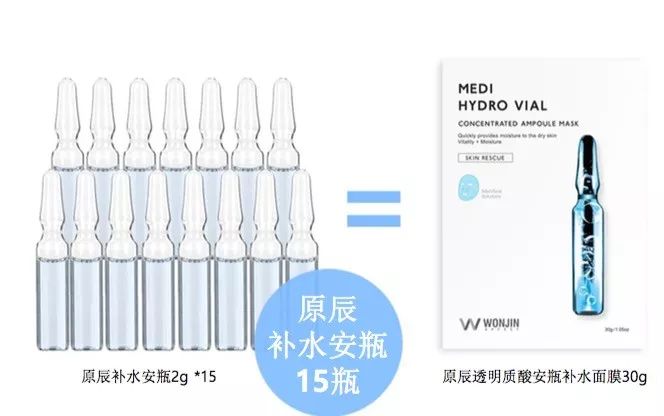 原辰安瓶面膜推荐,无限回购的蜂蜜面膜