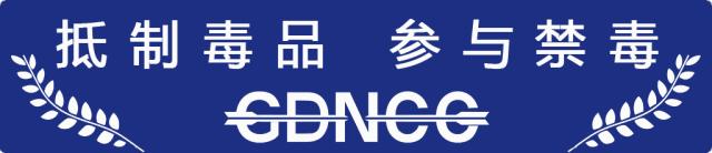 警方提醒收到这种短信立即删除,警方提醒收到以下短信请立即删除