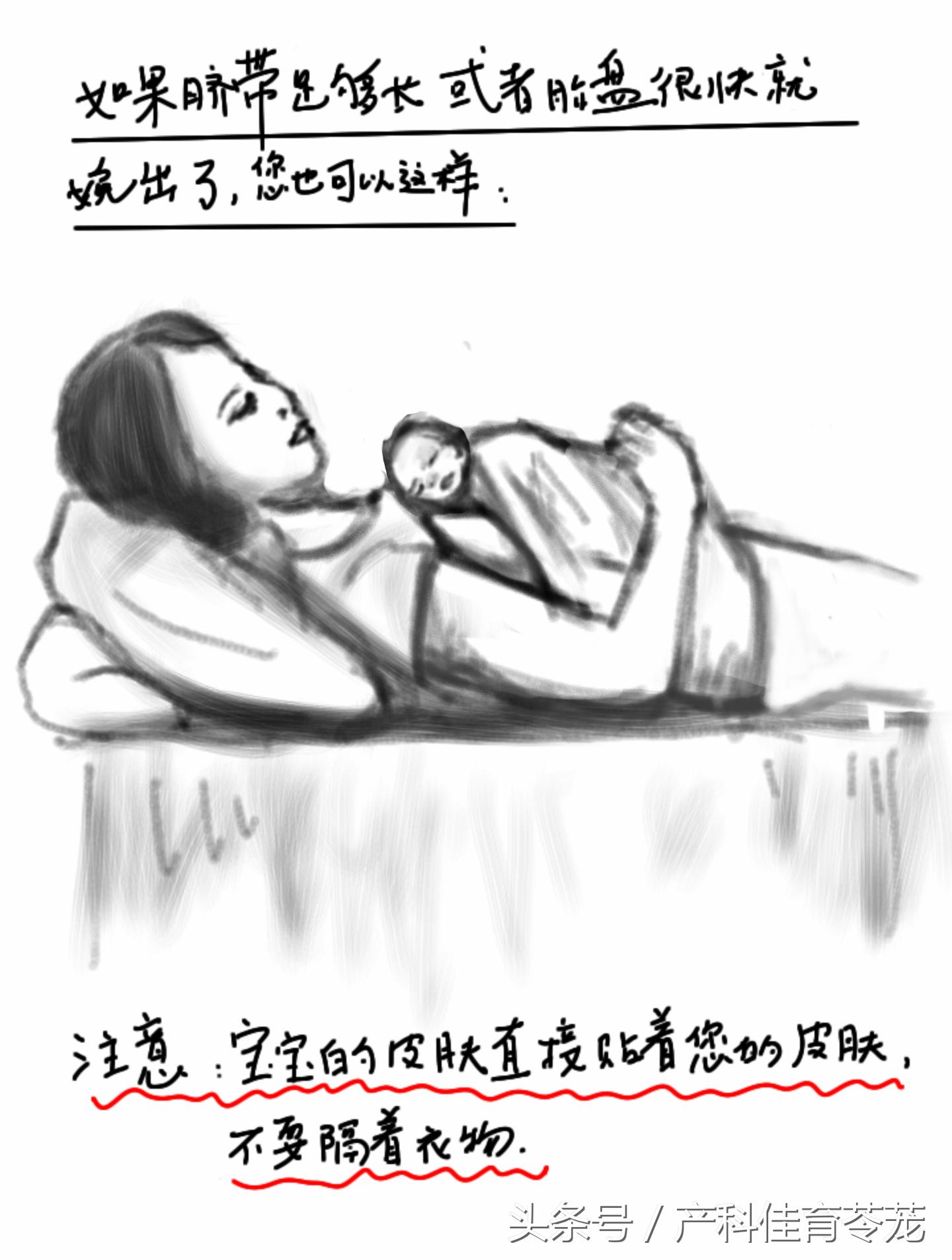 要生了自己在家生,在家要生了怎么办