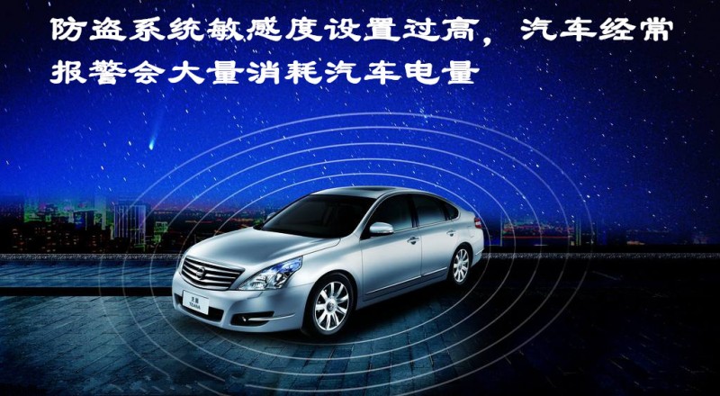 汽车电瓶总是漏电怎么办,汽车电瓶怎么才能不跑电