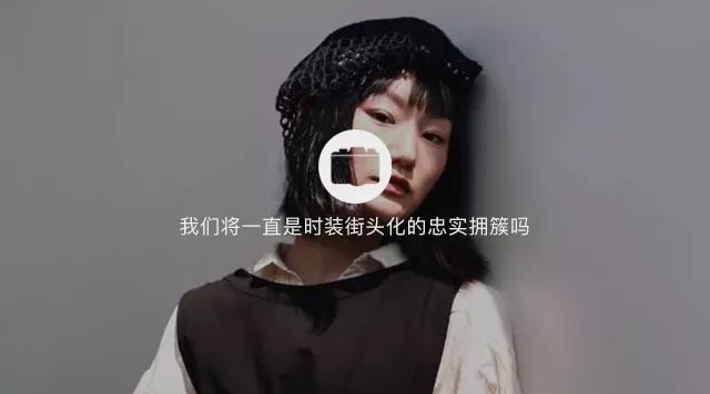 UNICOOL｜机能风逝去后，高级街头还能流行什么？