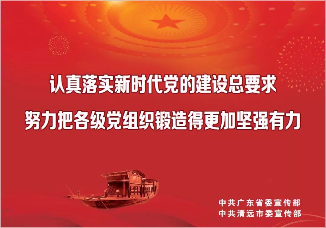 2020清远市足球比赛,清远足球比赛直播