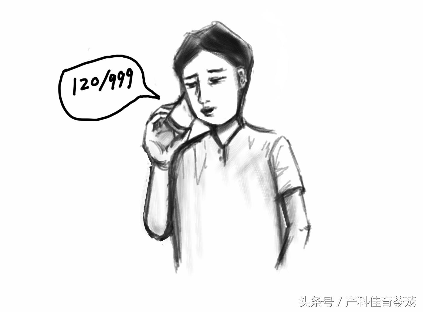 老婆在家要生孩子怎么办,老婆在家马上要生三胎