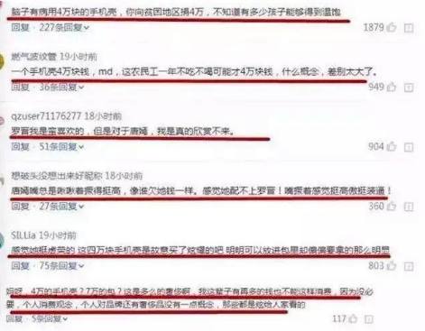 杜海涛千元盒饭,杜海涛买礼物