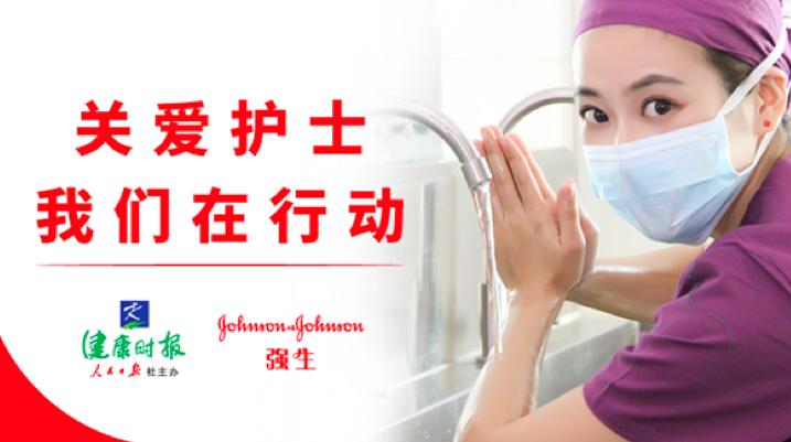 国际医学中心护士节,国际护士节512