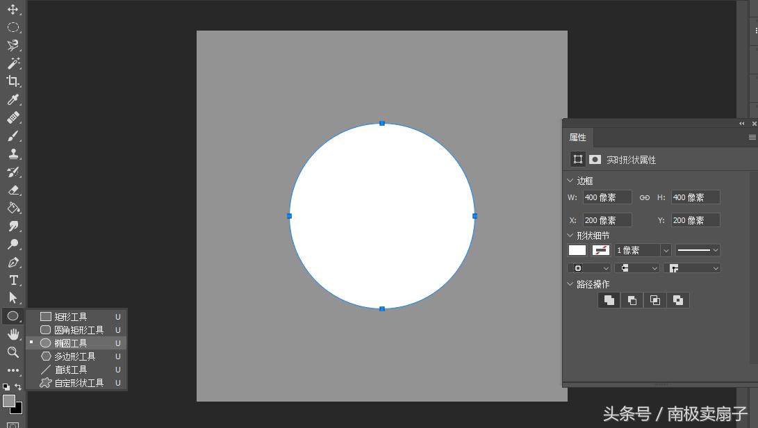 用photoshop制作立体图形,用photoshop制作个人展示海报步骤