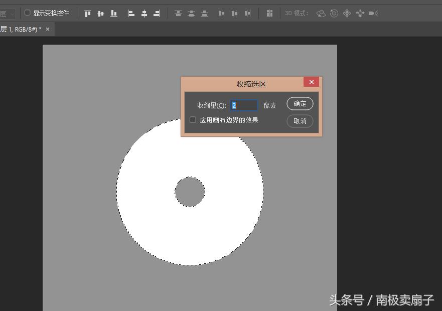 用photoshop制作立体图形,用photoshop制作个人展示海报步骤
