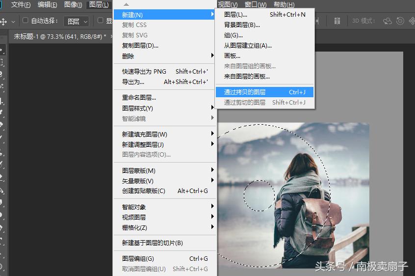 用photoshop制作立体图形,用photoshop制作个人展示海报步骤