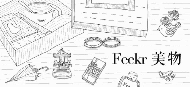 这只“亚洲网红天团”推出的联名款保温杯，让你从此爱上喝热水！