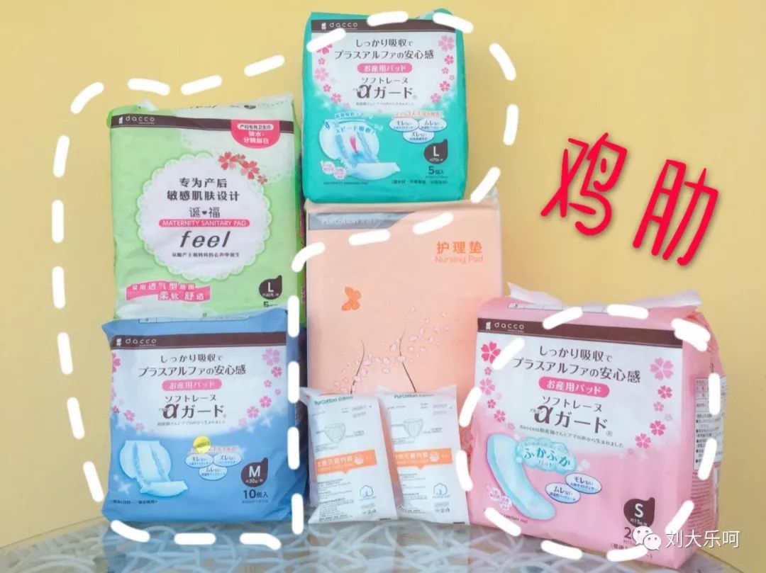 过来的孕妈待产准备哪些东西,孕期待产购物清单整理附价格