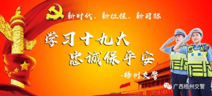 12123交管期满换领驾驶证受理时间,交管放管服驾驶证换证