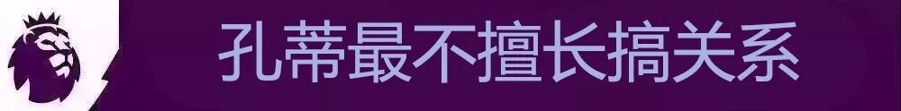 英超收官战有什么说法,英超收尾看点