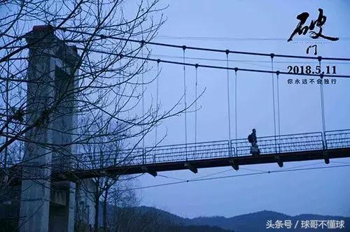 汶川地震足球,2008汶川大地震感动事件