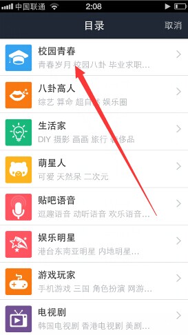 贴吧引流的最佳方法和技巧,贴吧引流出来适合做什么