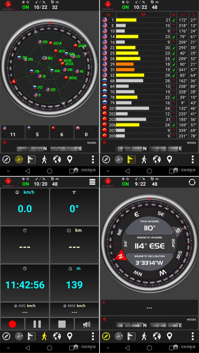 定位机调机步骤,定位机常见问题