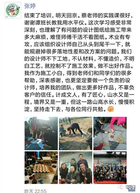 贵阳市庭院设计学习培训班,哪里可以培训庭院设计