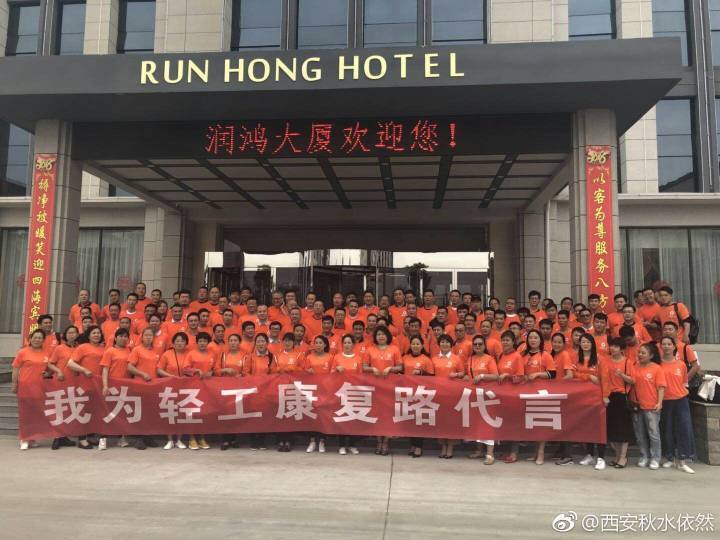 大荔县购物中心,渭南市大荔县购物中心