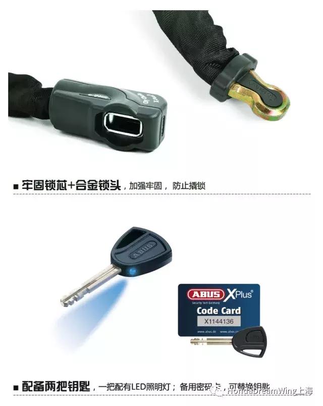 abus锁具哪个系列好,abus锁具