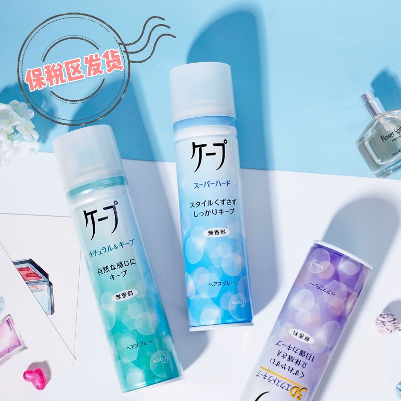 100元左右护肤套装好物推荐,29元的护肤品推荐