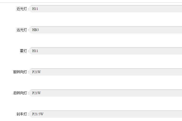 led透镜大灯改装注意事项,改装led大灯需要注意什么