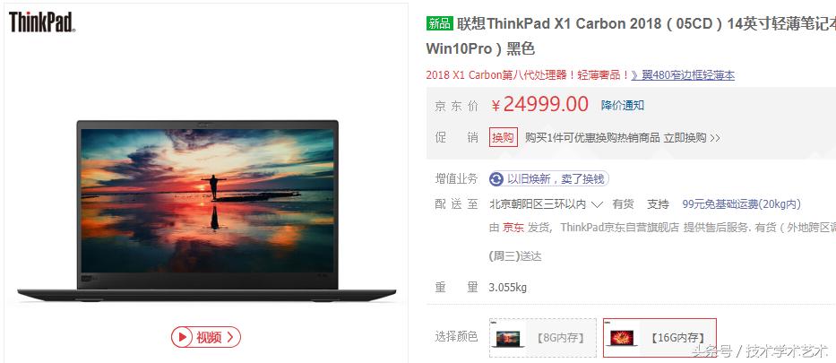 选购一台能用十年的笔记本电脑,家用买个什么样的笔记本电脑