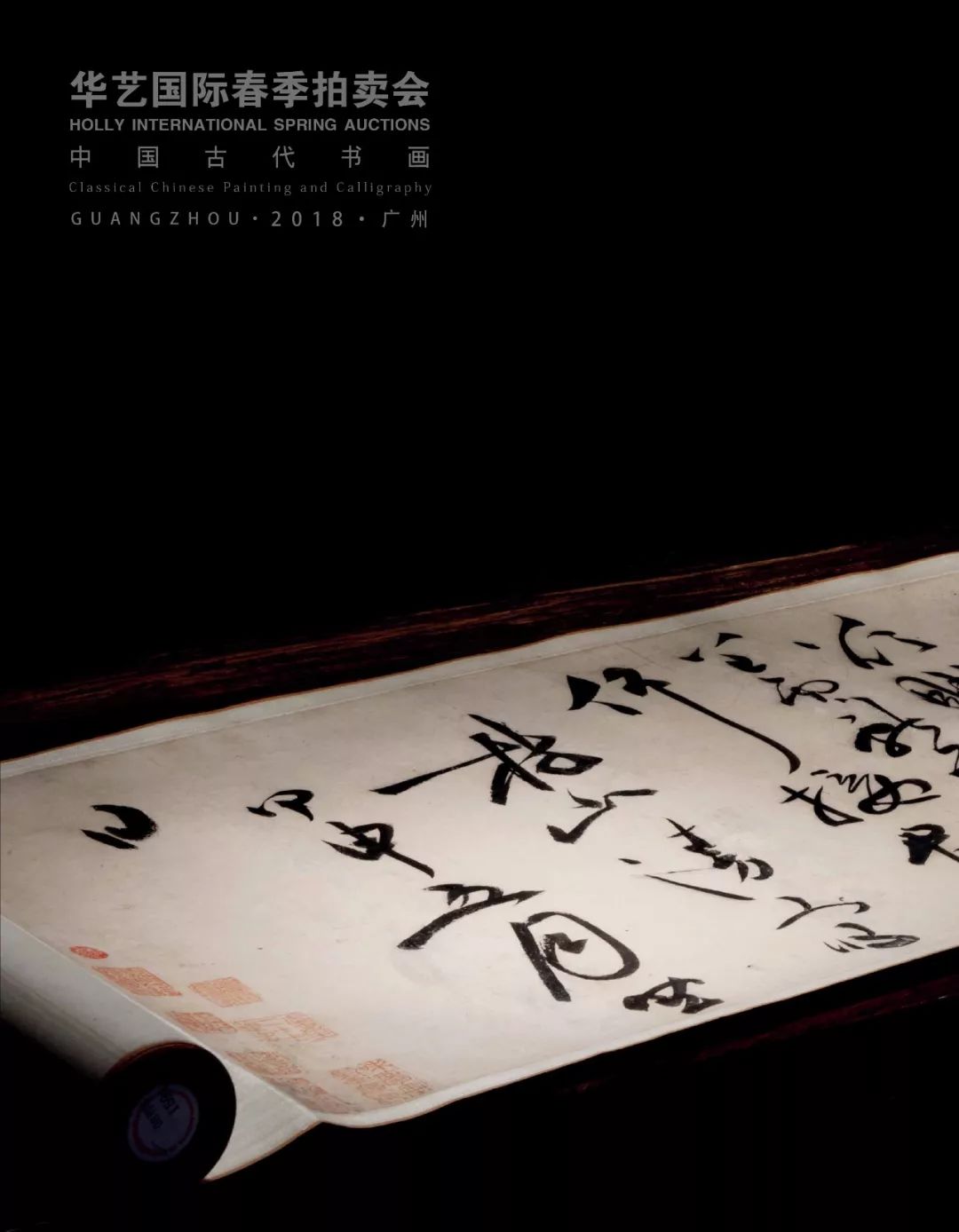 赴机在速,不容错过!