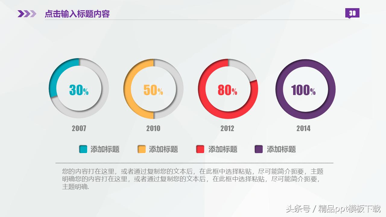 鍒涗笟璁″垝涔﹀晢涓氭ā寮弍pt妯℃澘,鏃呮父鍒涗笟椤圭洰璁″垝涔pt