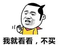 30块钱让你白到透明！不好用我撞豆腐！