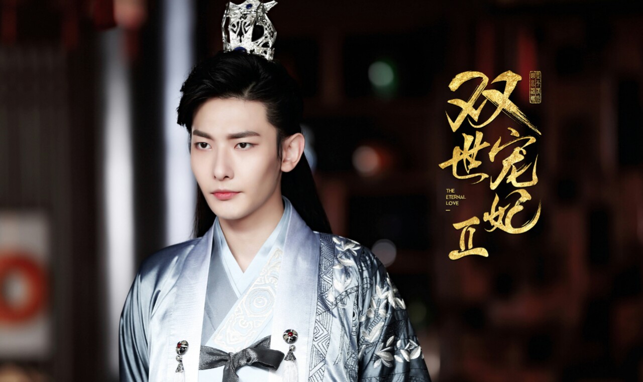 王瑞昌帅气古装,王瑞昌酷帅