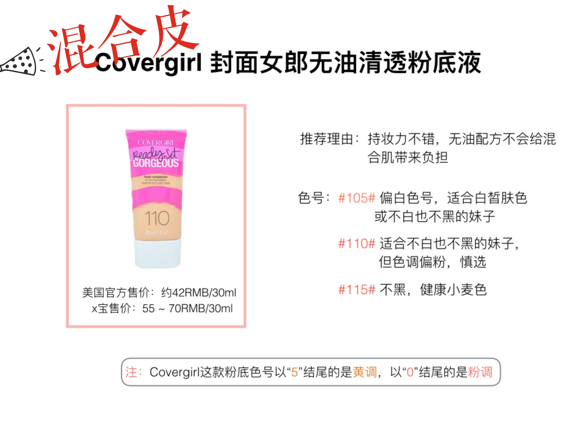最详细的新手化妆教程视频,新手化妆详细教程100元以内图解