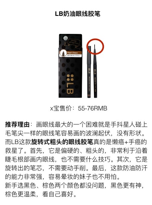 最详细的新手化妆教程视频,新手化妆详细教程100元以内图解