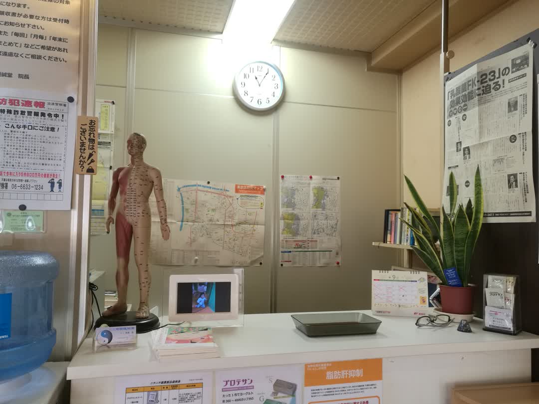 日本针灸大阪,日本体验针灸