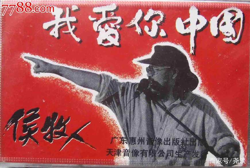 中国摇滚界里他比崔健资格老，张楚叫大哥，把红歌唱出摇滚范的人