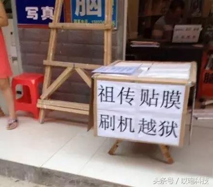 iphone从哪个版本开始不能越狱了,现在的iphone为什么不用越狱了