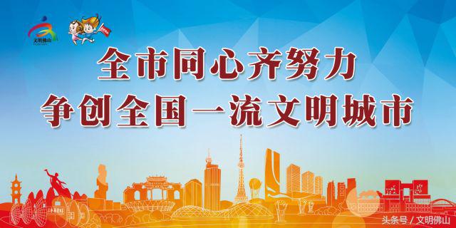 佛山树未成年人典范，20名学生拟命名“美德少年”