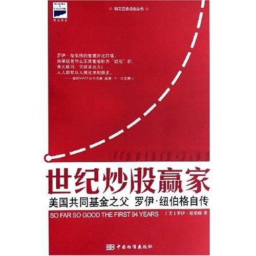 交易系统知识讲解心得,交易基础知识100条